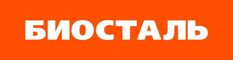 Логотип Биосталь