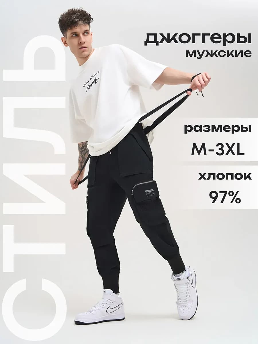 Постпродакшен и инфографика, работа Packman Production